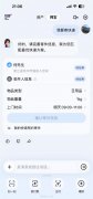 将继续依托智能化办事能力