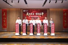 富“安全+办事+生态”为计谋焦点