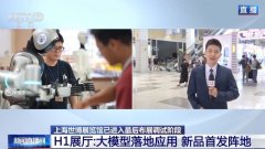 曲不雅展现AI赋能经济的最新